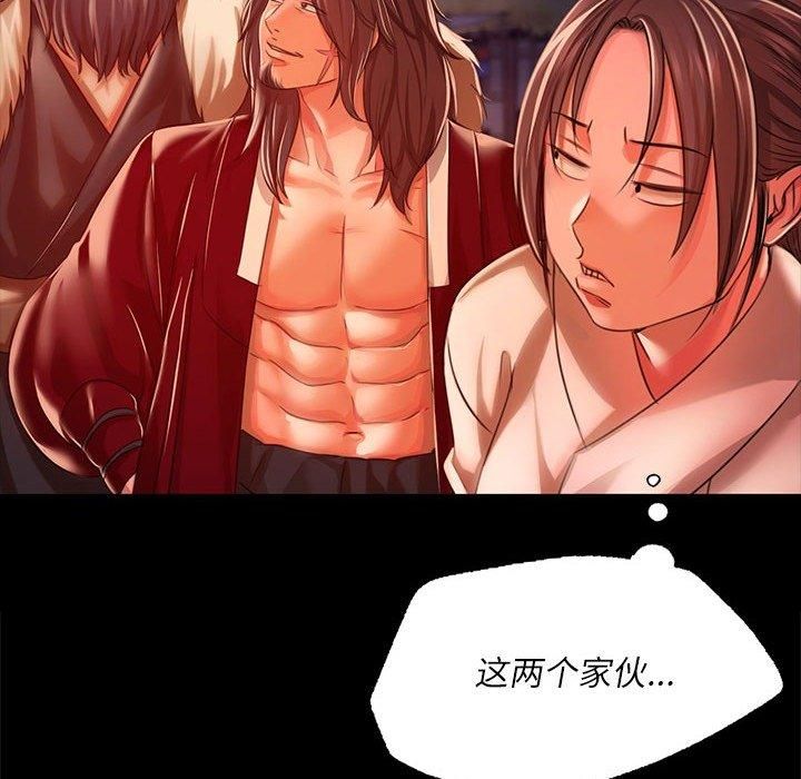 第44話