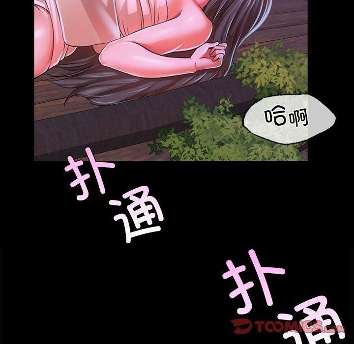 第44話