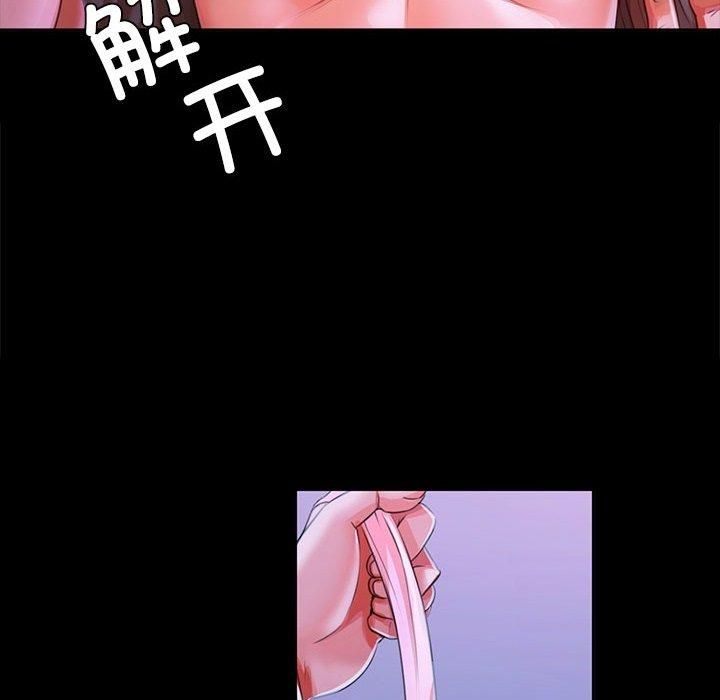 第44話