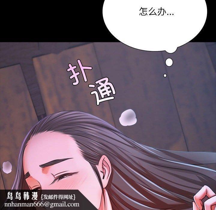 第44話