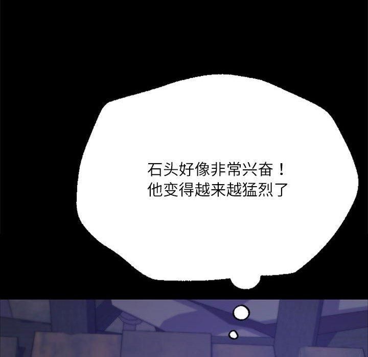 第45話
