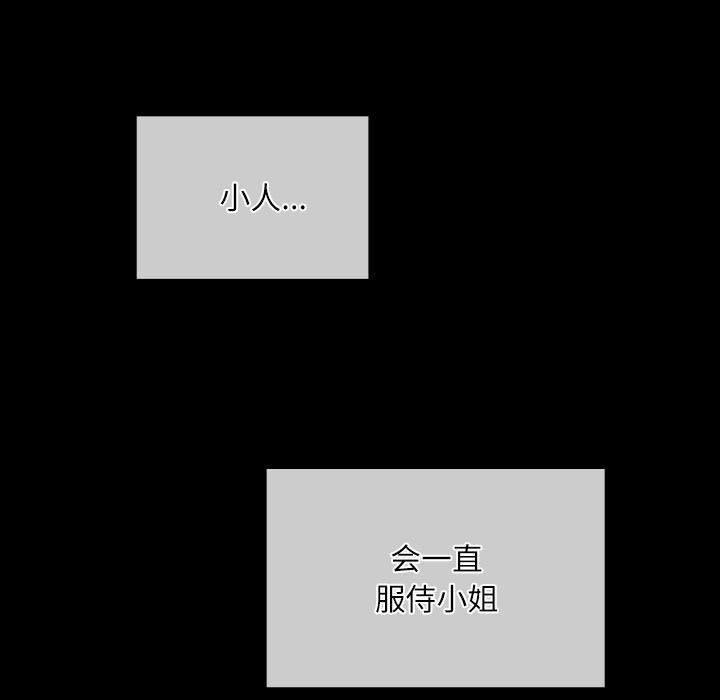 第45話