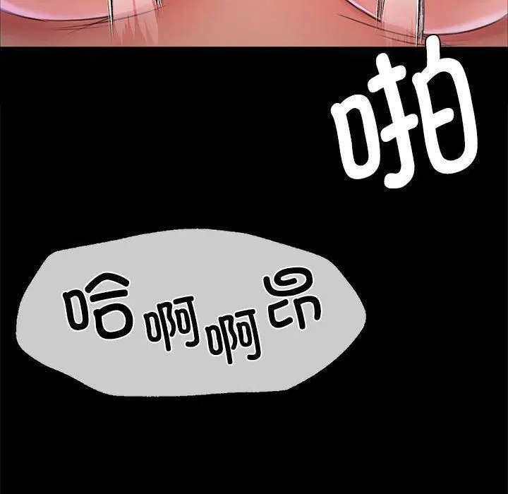 第45話