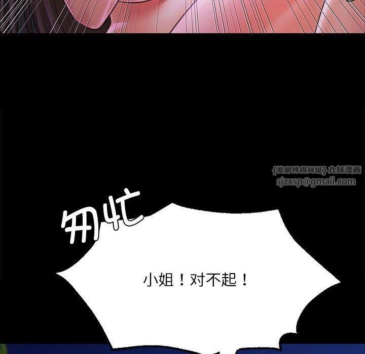 第45話