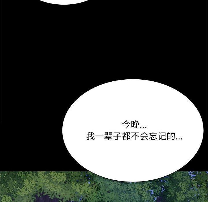 第45話