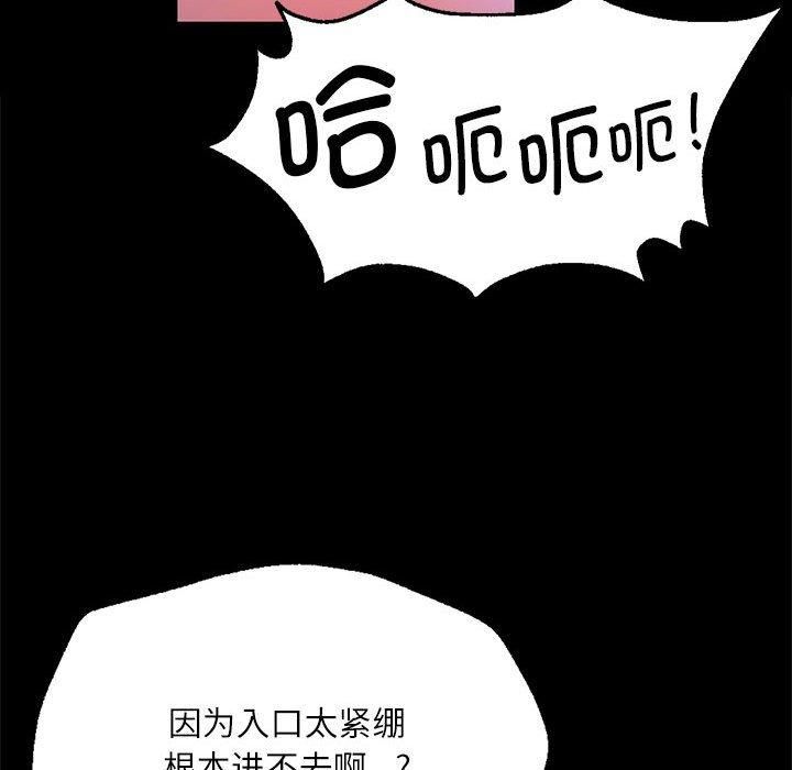 第45話