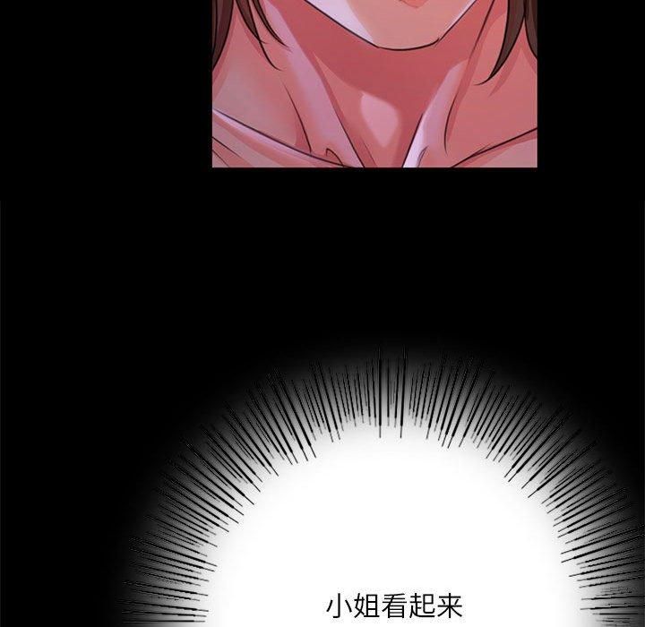 第45話