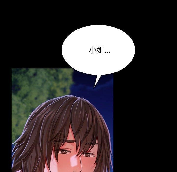 第45話