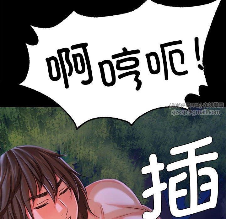 第45話