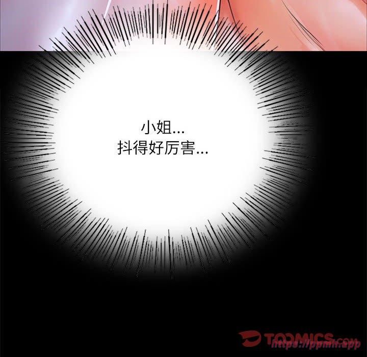 第45話