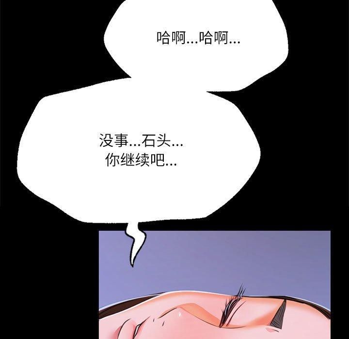 第45話