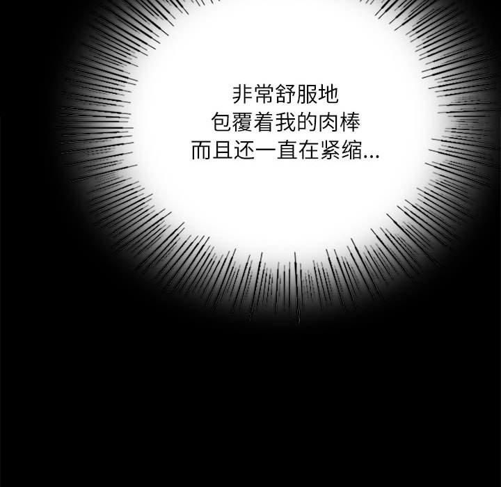 第45話