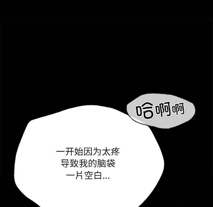 第45話