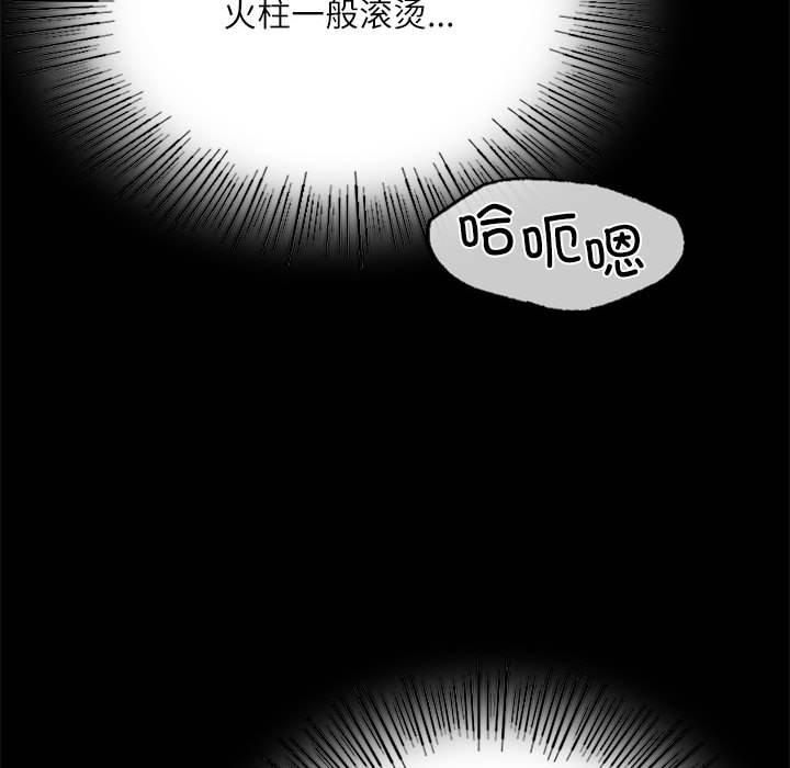 第45話