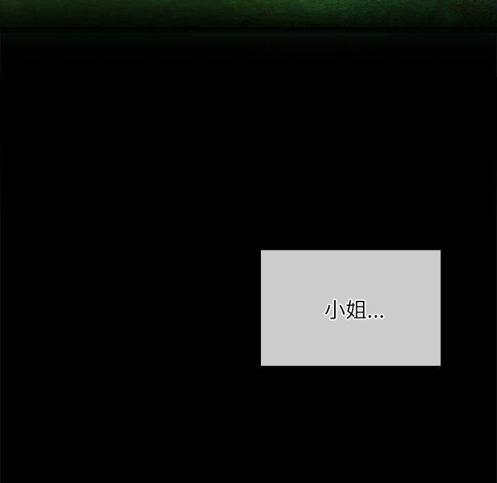 第45話