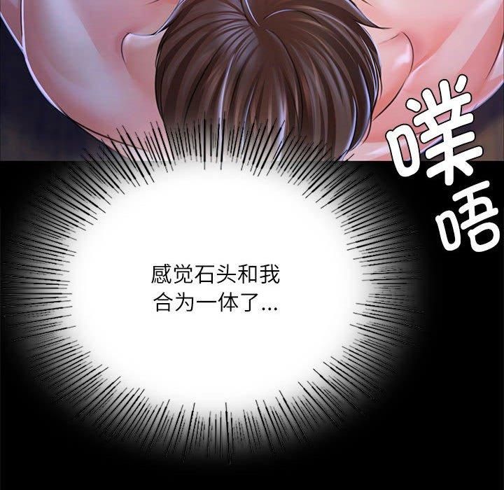 第45話