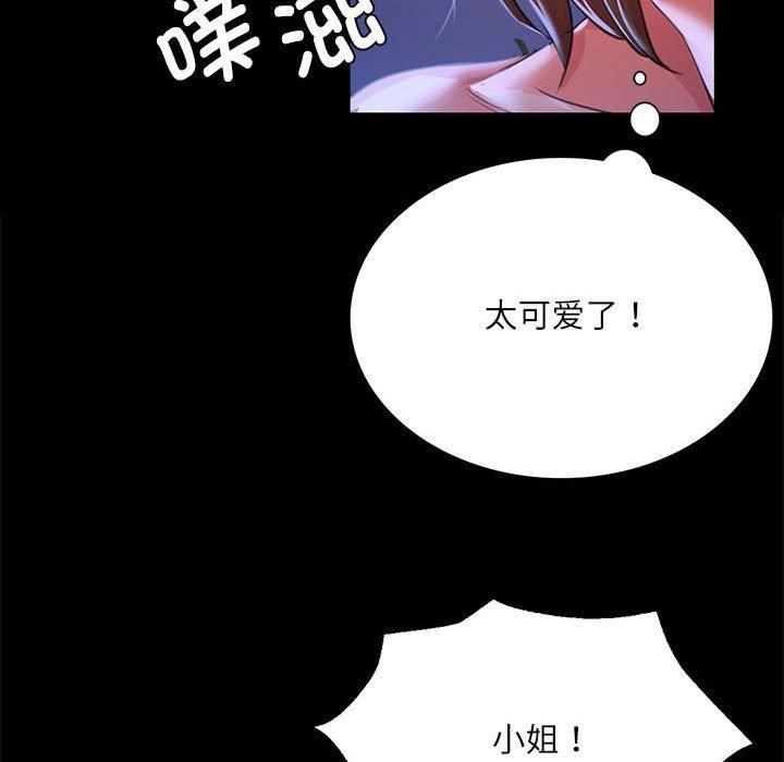 第45話