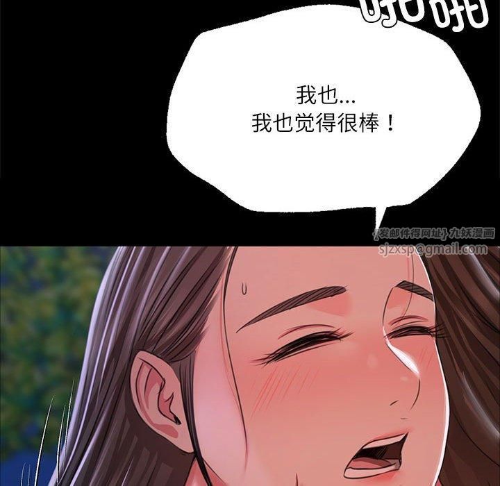 第45話
