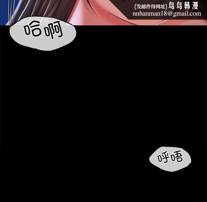 第45話