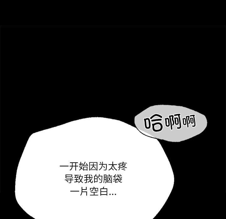 第46話