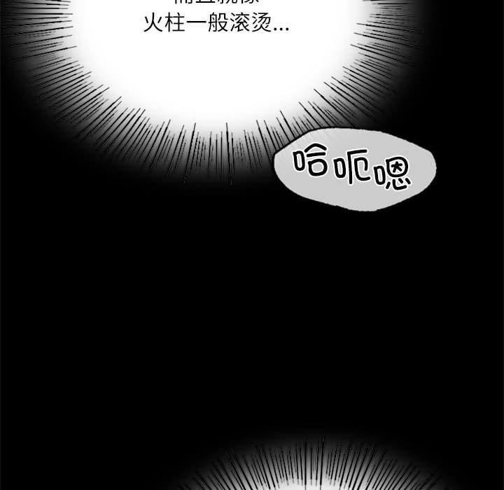 第46話