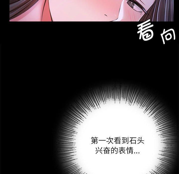 第46話
