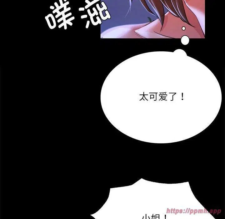 第46話