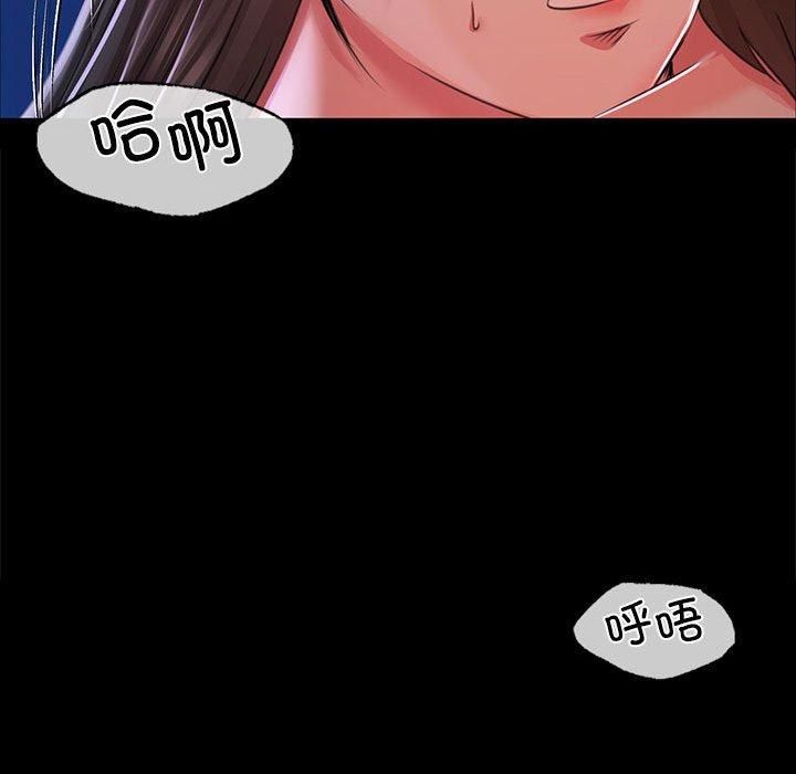 第46話