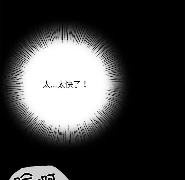 第46話