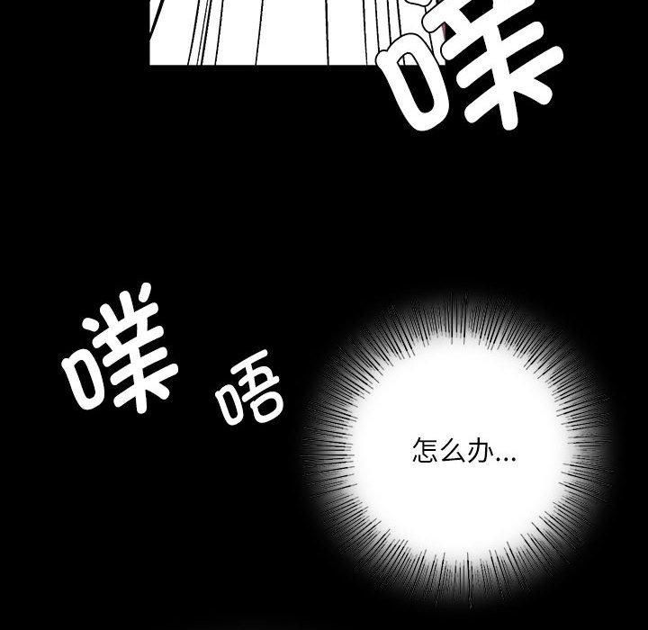 第46話