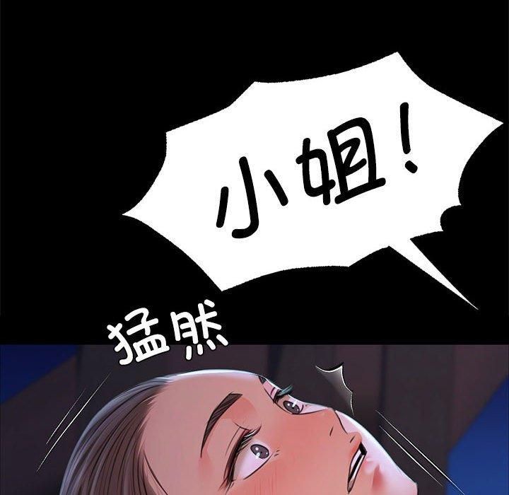 第46話