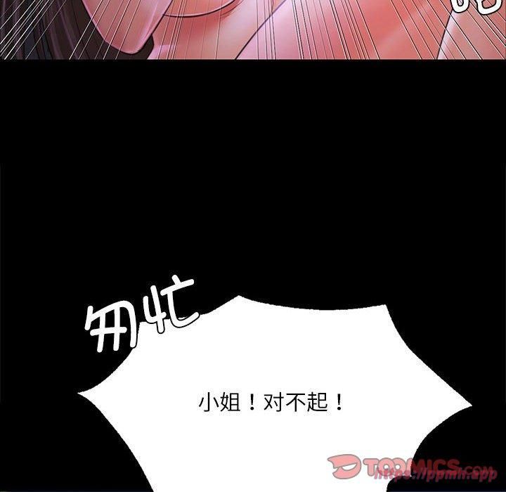 第46話