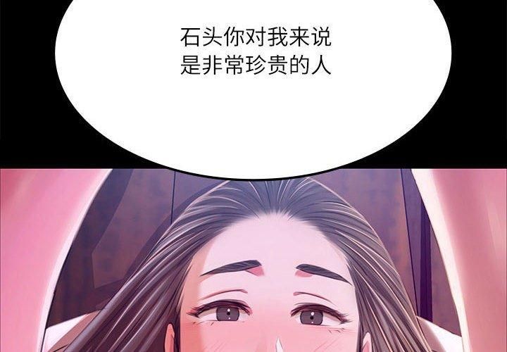 第46話