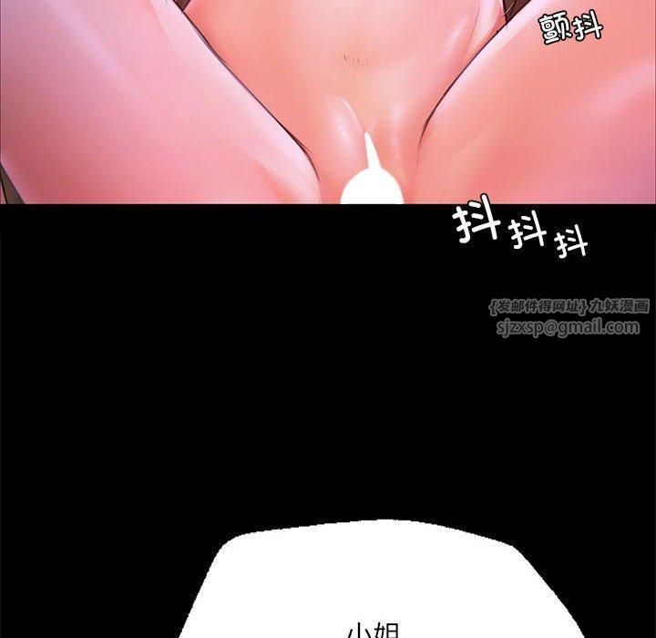 第46話