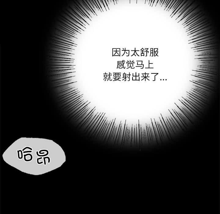 第46話
