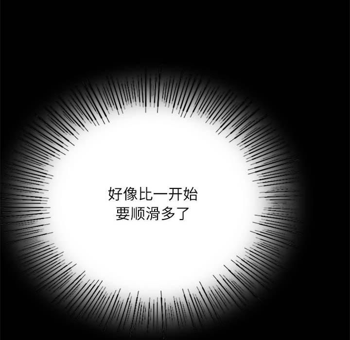 第46話