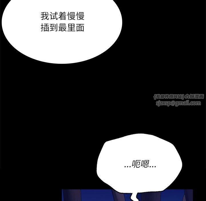 第46話