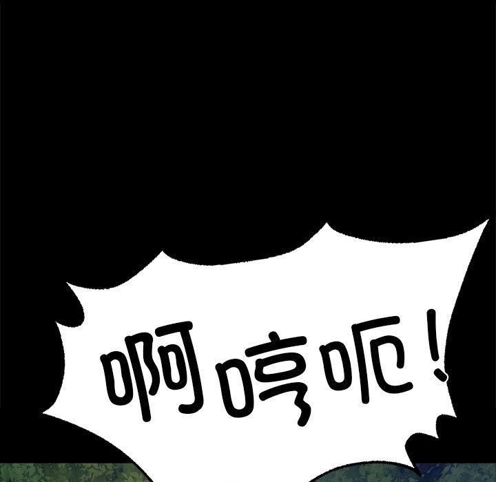 第46話