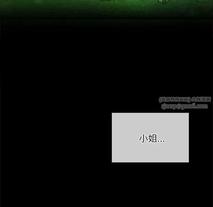 第46話