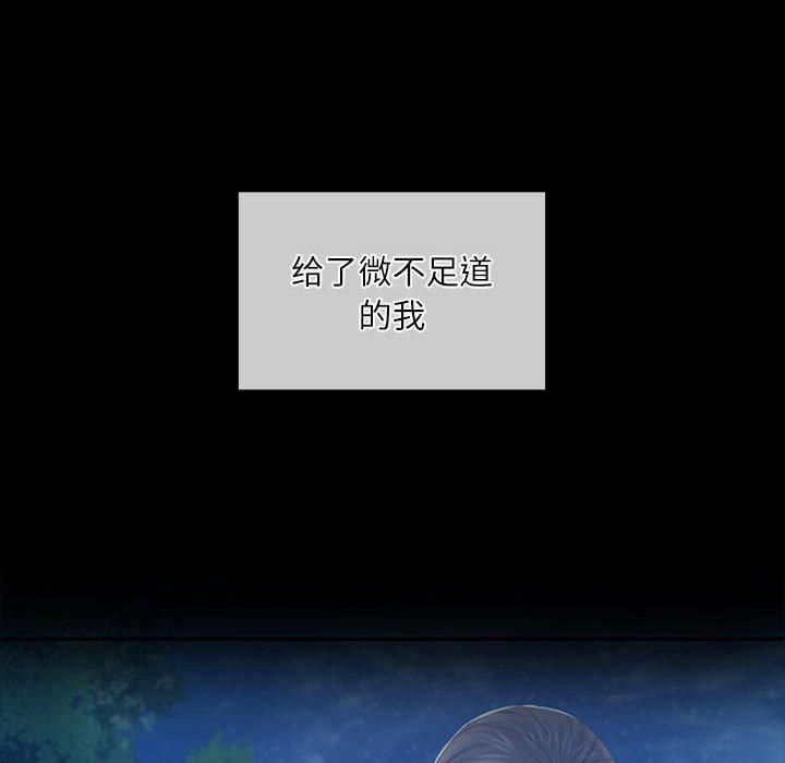 第46話