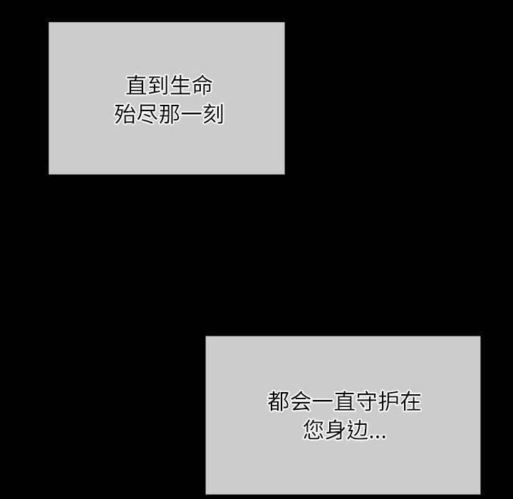 第46話