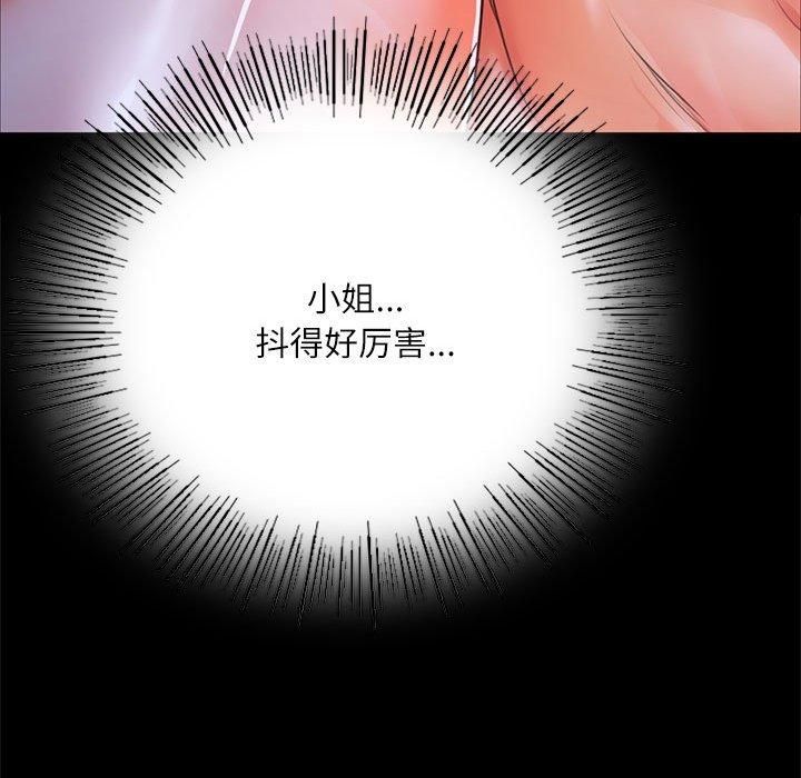 第46話