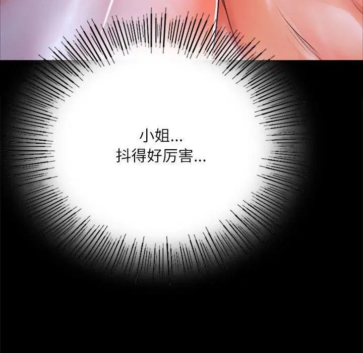 第46話