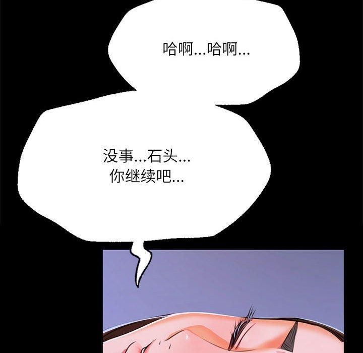 第46話