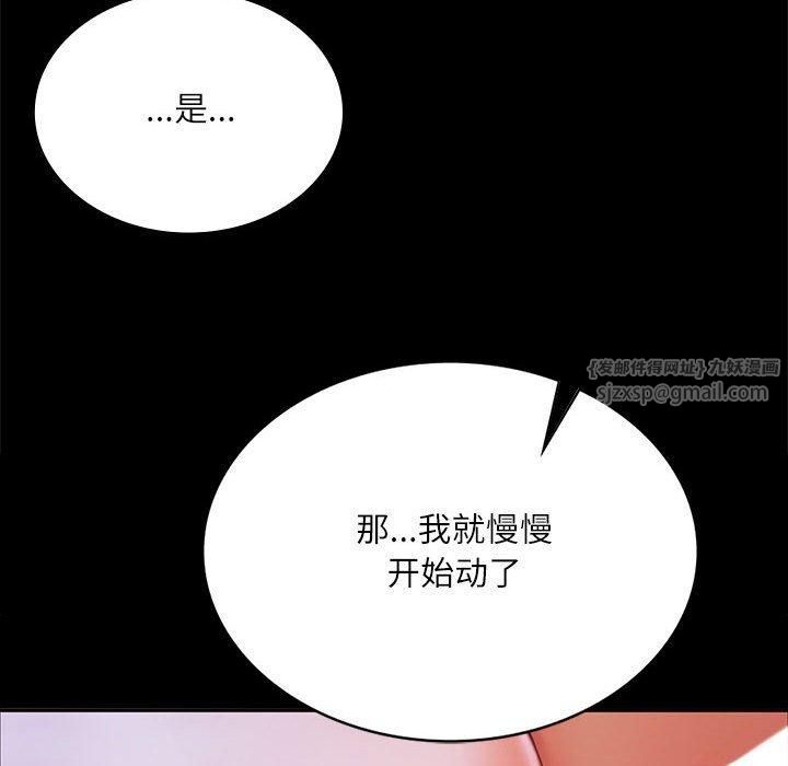 第46話