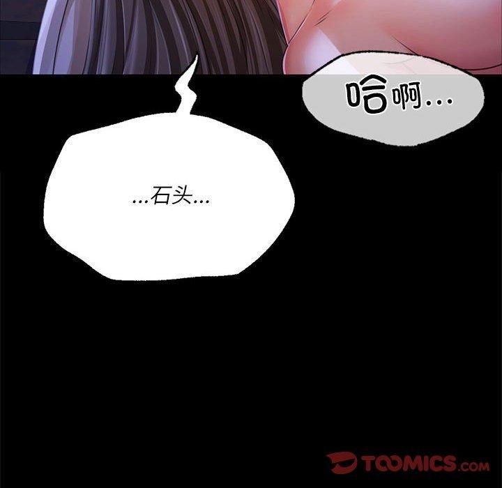 第46話