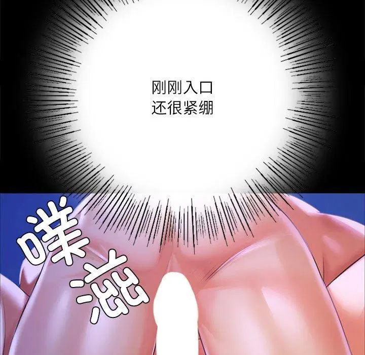 第46話