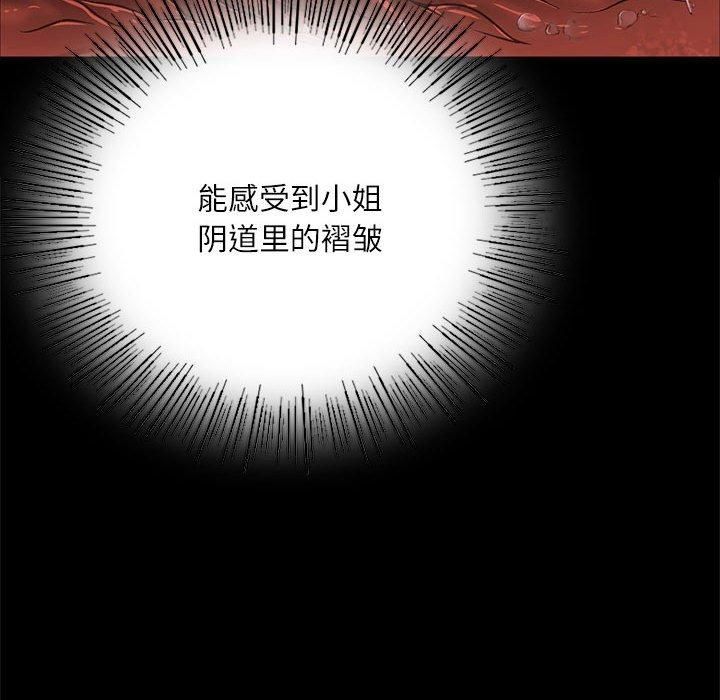 第46話