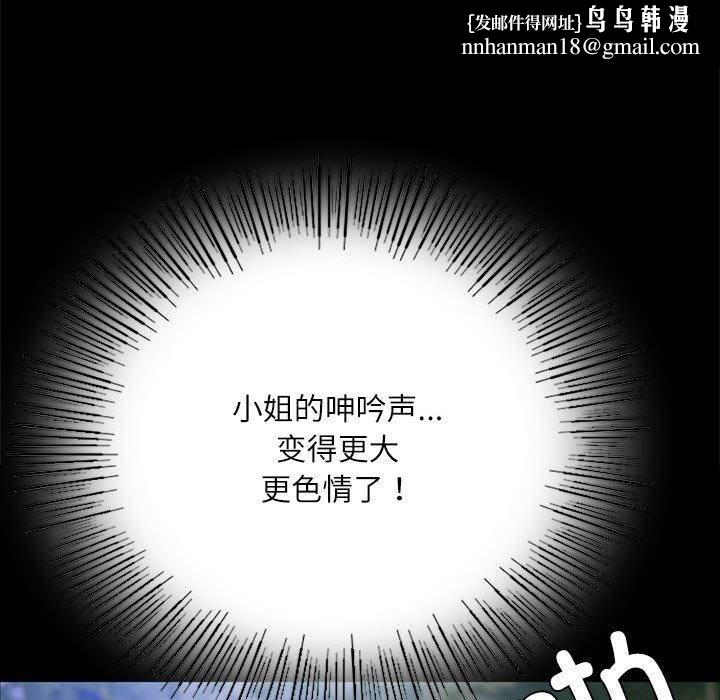 第46話