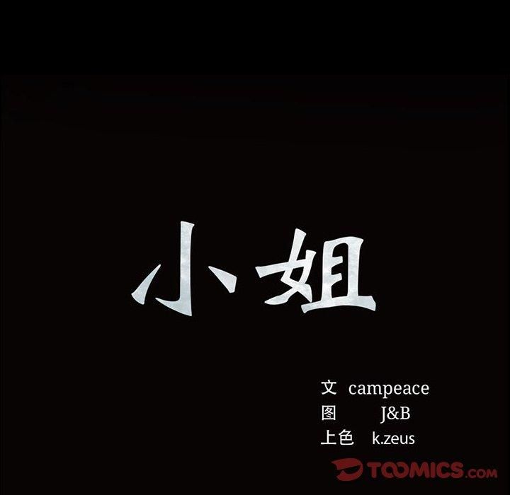第47話
